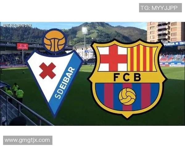 巴塞罗那与埃瓦尔精彩对决全场录像回顾与分析