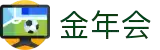 金年会|金年会·jinnian(金字招牌)诚信至上